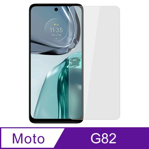 Ayss Moto G82 5G/6.6吋  專用 超好貼鋼化玻璃保護貼