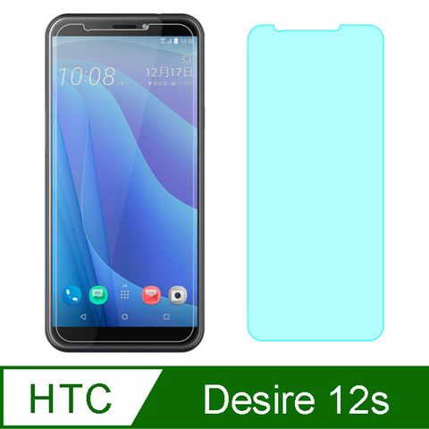 【Ayss】宏達電 HTC Desire 12s/5.7吋專用手機玻璃保護貼/鋼化玻璃膜/平面全透明/全滿膠/