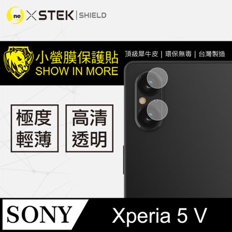 【o-one小螢膜】Sony Xperia 5 V 鏡頭保護貼 超跑包膜原料-犀牛皮製作 SGS 環保無毒 台灣製 (亮面兩入)