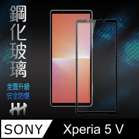 SONY 索尼 Xperia 5 V (6.1吋)(全滿版)