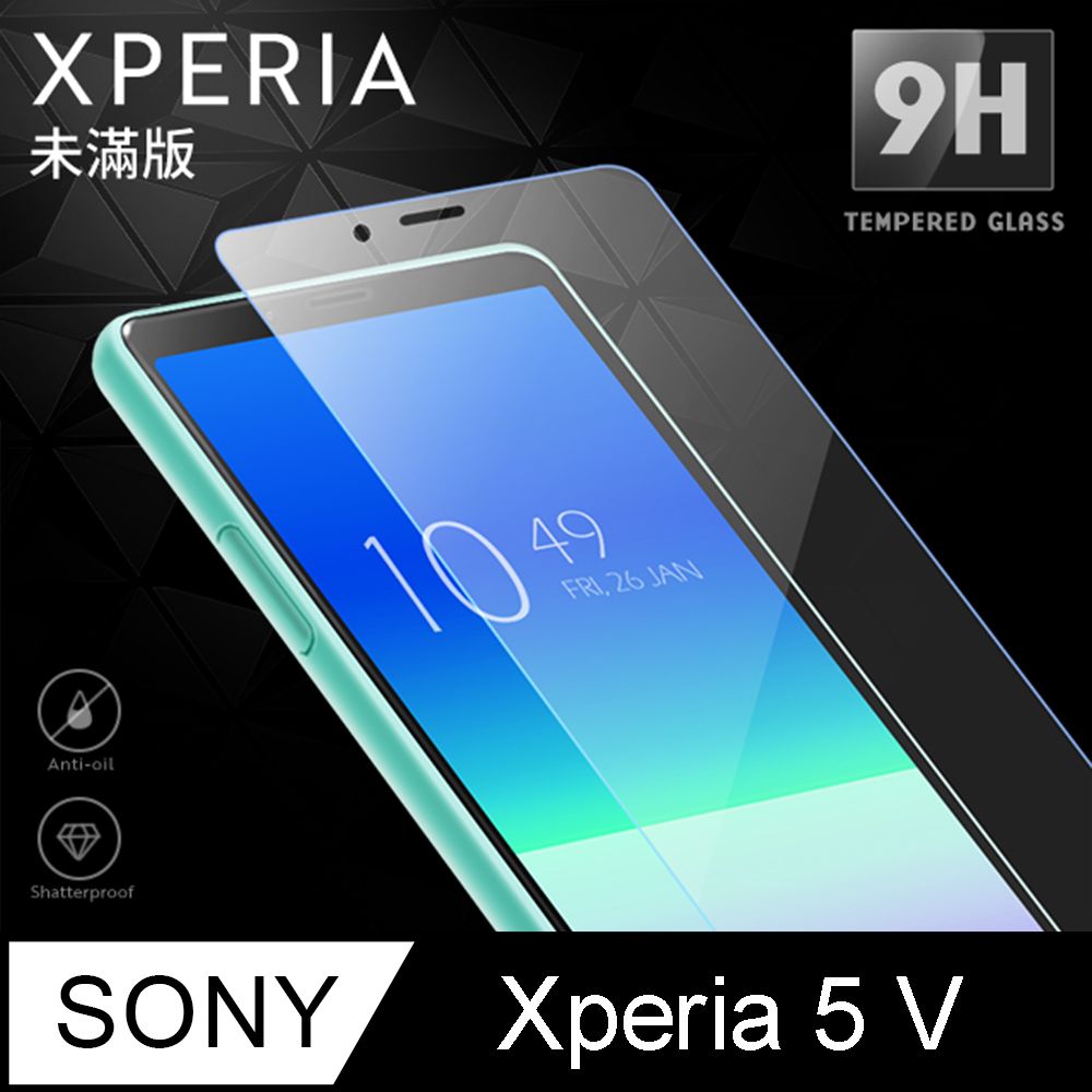  【SONY Xperia 5 V】鋼化膜 保護貼 Xperia 5 V 保護膜 玻璃貼 手機保護貼膜