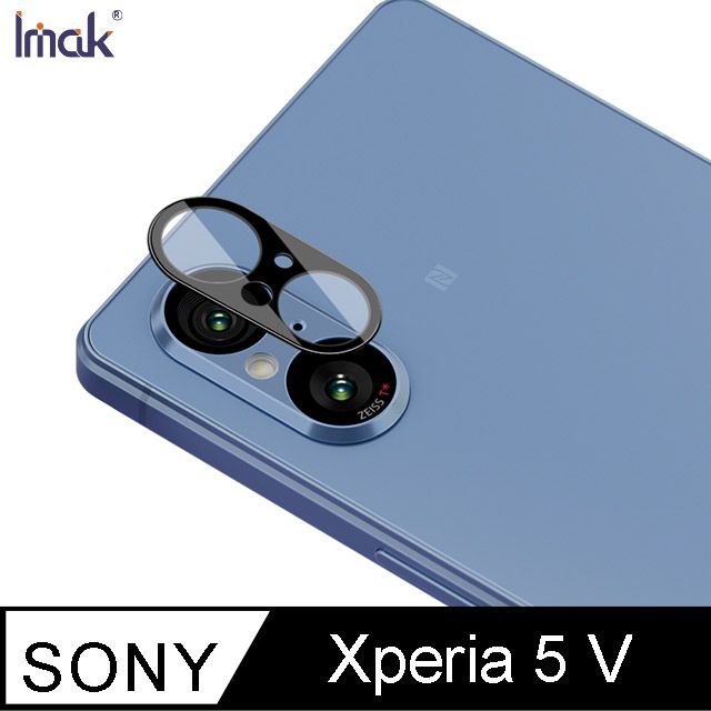 Imak  艾美克 SONY 索尼 Xperia 5 V 鏡頭玻璃貼(一體式)(曜黑版)