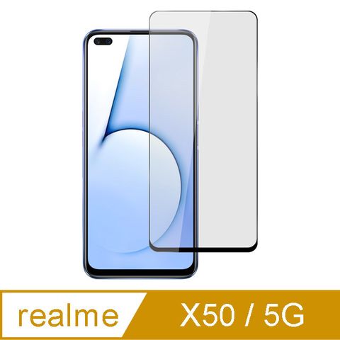 【Ayss】realme X50 5G/6.57吋/2020/專用滿版手機玻璃保護貼/鋼化玻璃膜/平面全滿版/全滿膠-黑