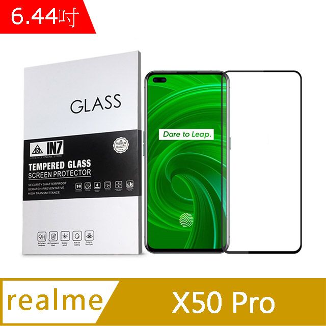 IN7  realme X50 Pro (6.44吋) 高清 高透光2.5D滿版9H鋼化玻璃保護貼 疏油疏水 鋼化膜-黑色