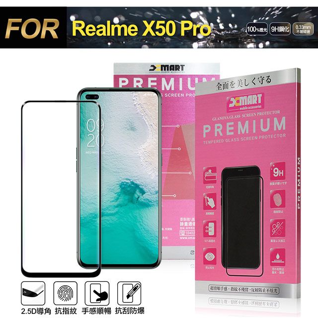 X mart Xmart for Realme X50 Pro 超透滿版 2.5D 鋼化玻璃貼-黑