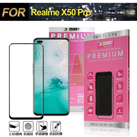 超透滿版2.5D 隱形防護您的愛機Xmart for Realme X50 Pro 超透滿版 2.5D 鋼化玻璃貼-黑