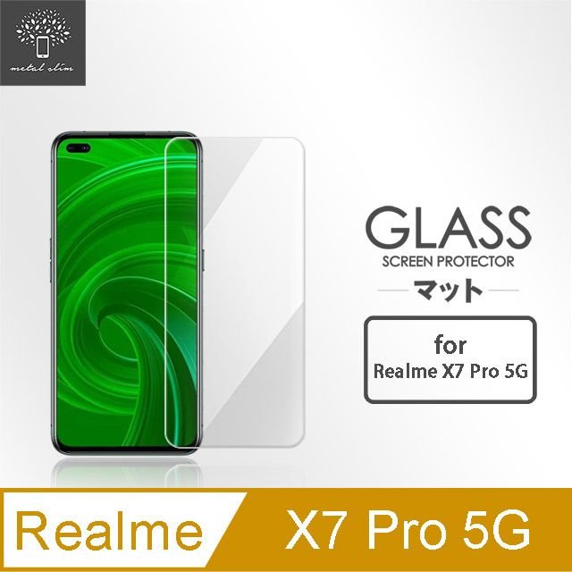 Metal-Slim Realme X7 Pro 9H鋼化玻璃保護貼