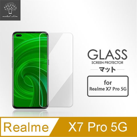for Realme X7 Pro9H鋼化玻璃保護貼