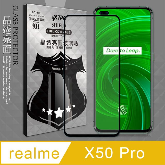 VXTRA 飛創  全膠貼合  realme X50 Pro 5G  滿版疏水疏油9H鋼化頂級玻璃膜(黑) 玻璃保護貼