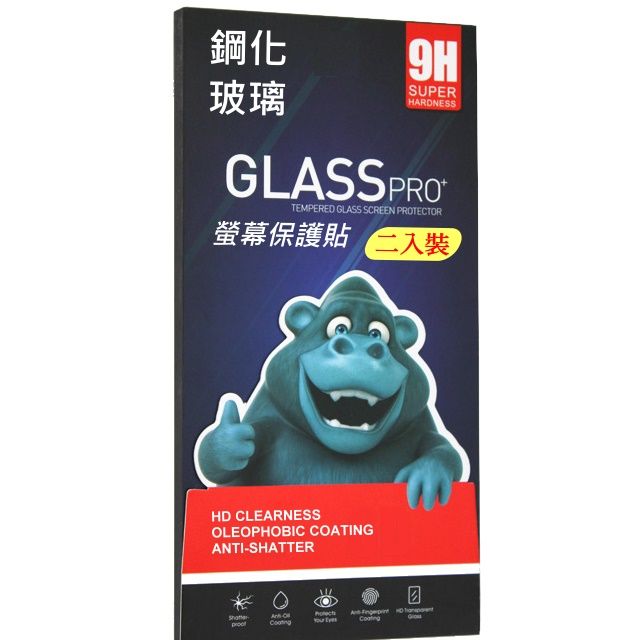 realme  7 5G (全透明/二入裝)  硬度9H優化防爆玻璃保護貼