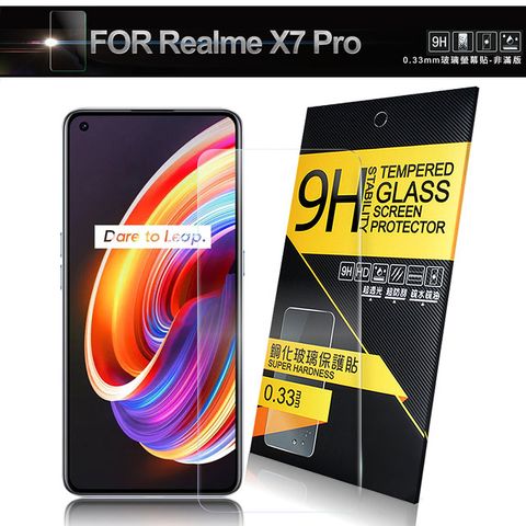 NISDA for Realme X7 Pro 鋼化 9H 0.33mm玻璃螢幕貼-非滿版