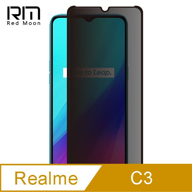 RedMoon realme C3 9H防窺玻璃保貼 2.5D滿版螢幕貼