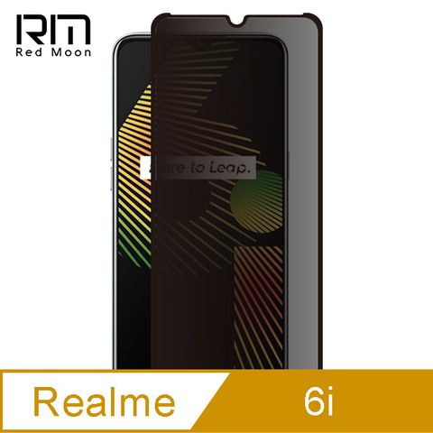 RedMoon realme 6i 9H防窺玻璃保貼 2.5D滿版螢幕貼