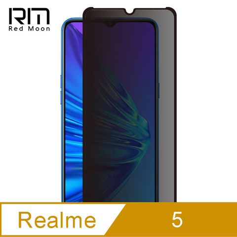 RedMoon realme 5 9H防窺玻璃保貼 2.5D滿版螢幕貼