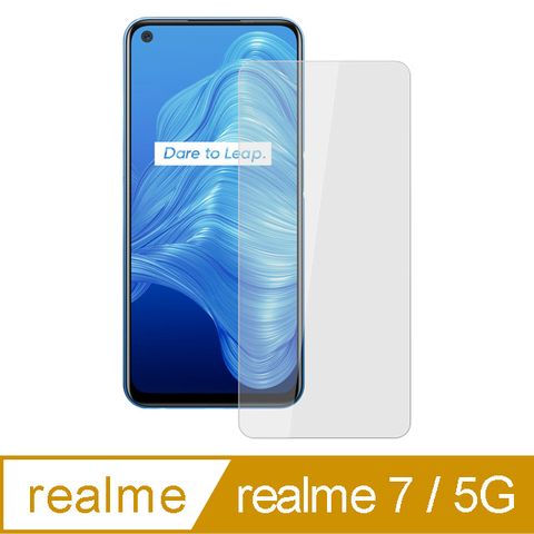 【Ayss】realme 7/6.5吋/5G/2021/手機玻璃保護貼/鋼化玻璃膜/平面全透明/全滿膠
