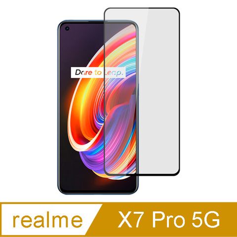 【Ayss】realme X7 Pro 5G/6.55吋/2021/鋼化玻璃膜/平面全滿版/手機玻璃保護貼/全滿膠/絲印-黑