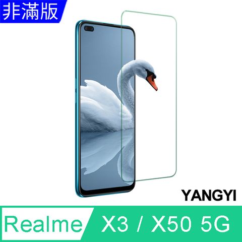 YANG YI 揚邑 Realme X3 / X50 5G 鋼化玻璃膜9H防爆抗刮防眩保護貼