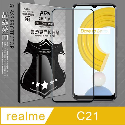 VXTRA 飛創 全膠貼合  realme C21 滿版疏水疏油9H鋼化頂級玻璃膜(黑) 玻璃保護貼