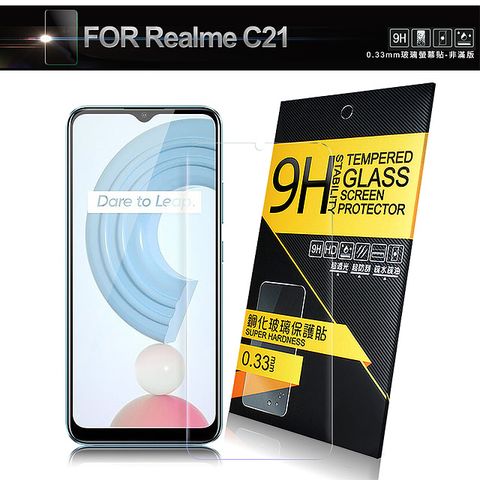 NISDA for Realme C21 鋼化 9H 0.33mm玻璃螢幕貼-非滿版