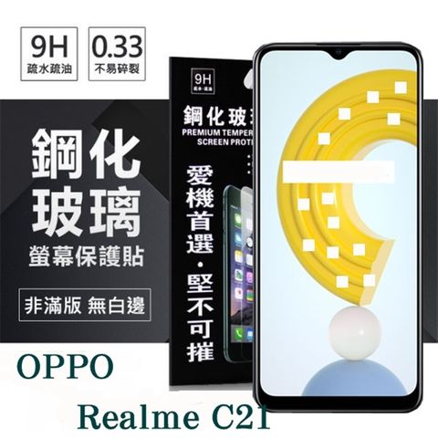 OPPO For  Realme C21 5G