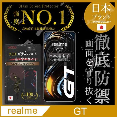 INGENI 【INGENI徹底防禦】realme GT 全膠滿版 黑邊 保護貼 玻璃貼 保護膜 日本旭硝子玻璃保護貼