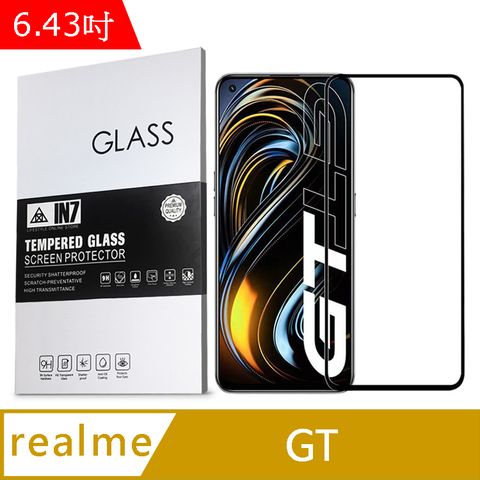 IN7 realme GT (6.43吋) 高清 高透光2.5D滿版9H鋼化玻璃保護貼 疏油疏水 鋼化膜-黑色