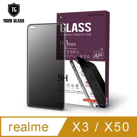 保護隱私 不影響臉部辨識T.G realme X3 / X50防窺滿版鋼化膜手機保護貼(防爆防指紋)