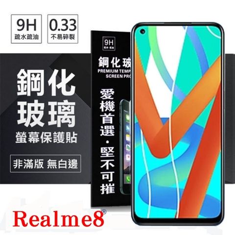 OPPO For  Realme 8