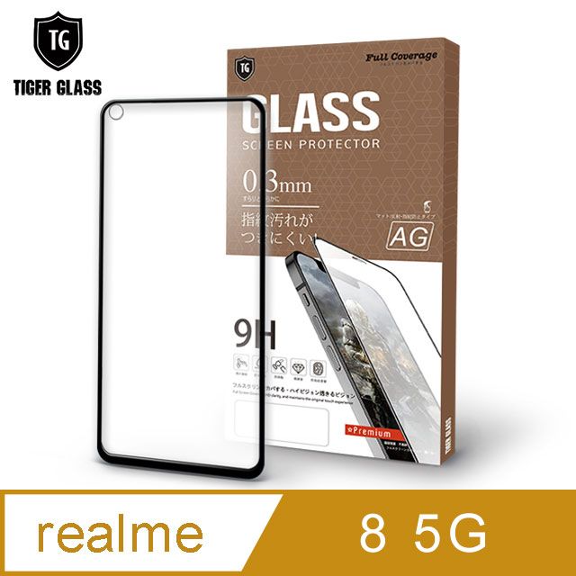 T.G  realme 8 5G電競霧面9H滿版鋼化玻璃保護貼(防爆防指紋)