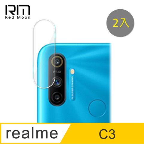 realme C3厚版鏡頭保護貼