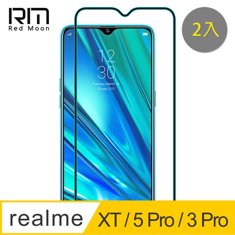 realme XT/realme5Pro/3Pro玻璃保護貼