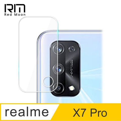 realme X7 Pro厚版鏡頭保護貼