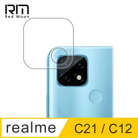 RedMoon realme C21 高鋁鏡頭保護貼 手機鏡頭貼 9H玻璃保貼