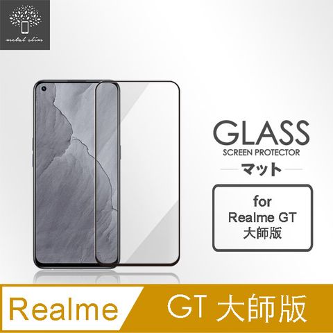 for Realme GT 大師版全膠滿版9H鋼化玻璃貼