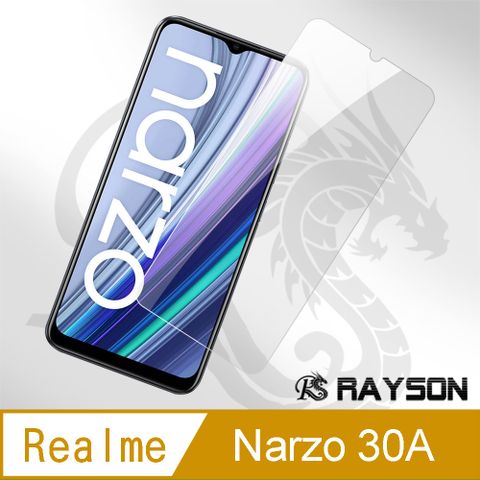 Realme Narzo 30A 透明 高清 手機 保護貼 9H 玻璃 鋼化膜