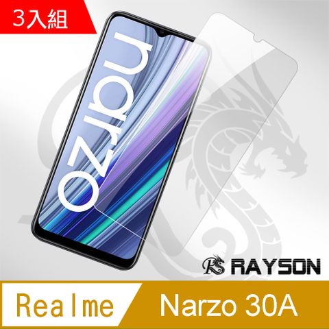 超值3入組 Realme Narzo 30A 透明 高清 手機 保護貼 9H 玻璃 鋼化膜