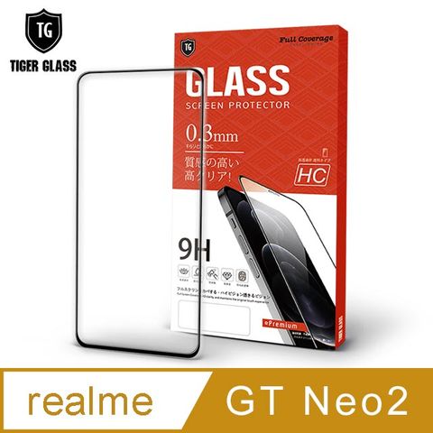 滿版全膠 輕薄無感T.G realme GT Neo2高清滿版鋼化膜手機保護貼(防爆防指紋)