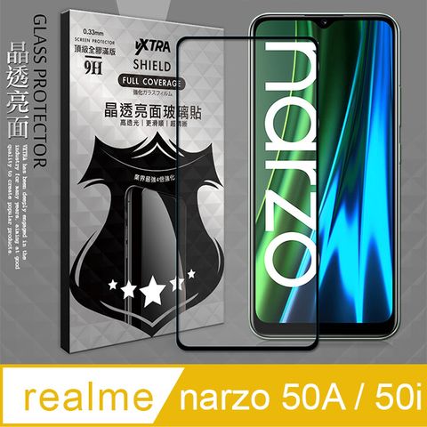 VXTRA 全膠貼合 realme narzo 50A / 50i 共用 滿版疏水疏油9H鋼化頂級玻璃膜(黑) 玻璃保護貼