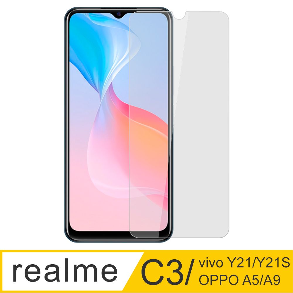 Ayss realme C3/vivo Y21/Y21S/OPPO A5/A9手機玻璃保護貼/鋼化玻璃膜/平面全透明/全滿膠