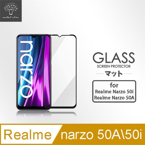for Realme narzo 50i/50A全膠滿版9H鋼化玻璃貼