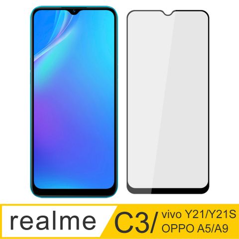 【Ayss】realme C3/vivo Y21/Y21S/OPPO A5/A9/6.5吋/專用滿版手機玻璃保護貼/鋼化玻璃膜/平面全滿版/全滿膠/絲印-黑