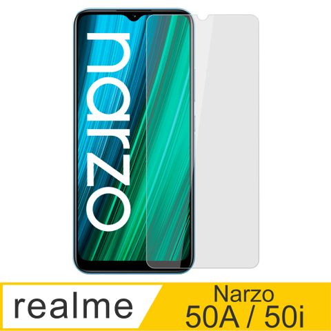 【Ayss】realme Narzo 50A/50i/6.5吋/2021手機玻璃保護貼/鋼化玻璃膜/平面全透明/全滿膠