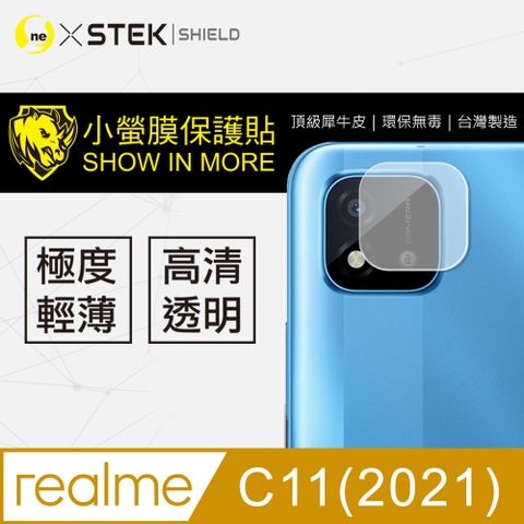 RHINO 犀牛 realme C11 2021 鏡頭保護貼 超跑包膜原料-皮製作 SGS 環保無毒 台灣製