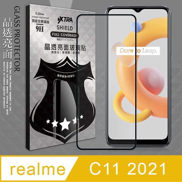 VXTRA 飛創  全膠貼合 realme C11 2021 滿版疏水疏油9H鋼化頂級玻璃膜(黑) 玻璃保護貼