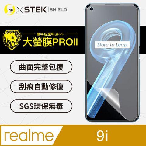 RHINO 犀牛 realme 9i 螢幕保護貼 大螢膜PRO全新改版大升級頂級精品汽車界包膜原料皮使用更高級+更美觀+更好貼