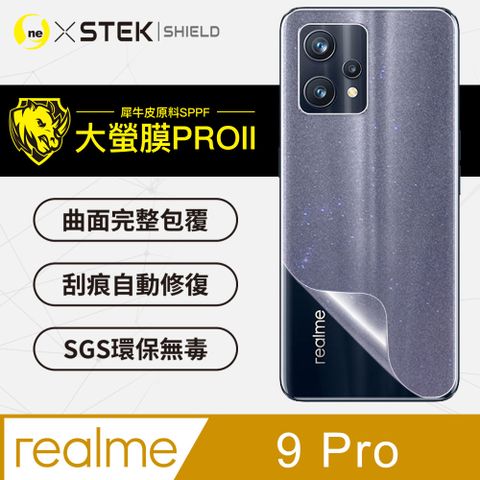 RHINO 犀牛 realme 9 Pro 背蓋保護貼 大螢膜PRO全新改版大升級頂級精品汽車界包膜原料皮使用更高級+更美觀+更好貼