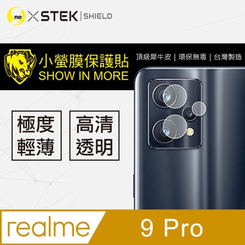 RHINO 犀牛 realme 9 Pro 鏡頭保護貼 超跑包膜原料-皮製作 SGS 環保無毒 台灣製