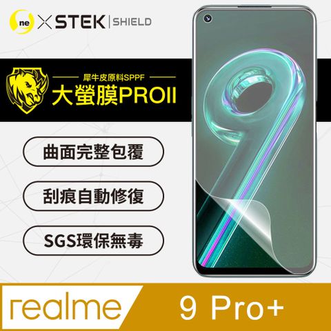 RHINO 犀牛 realme 9 Pro+  螢幕保護貼 大螢膜PRO全新改版大升級頂級精品汽車界包膜原料皮使用更高級+更美觀+更好貼