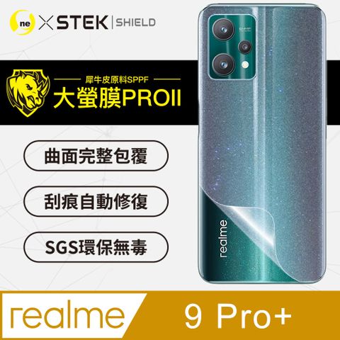 RHINO 犀牛 realme 9 Pro+ 背蓋保護貼 大螢膜PRO全新改版大升級頂級精品汽車界包膜原料皮使用更高級+更美觀+更好貼