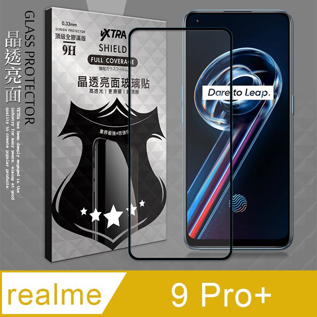 VXTRA 飛創  全膠貼合 realme 9 Pro+ 滿版疏水疏油9H鋼化頂級玻璃膜(黑) 玻璃保護貼